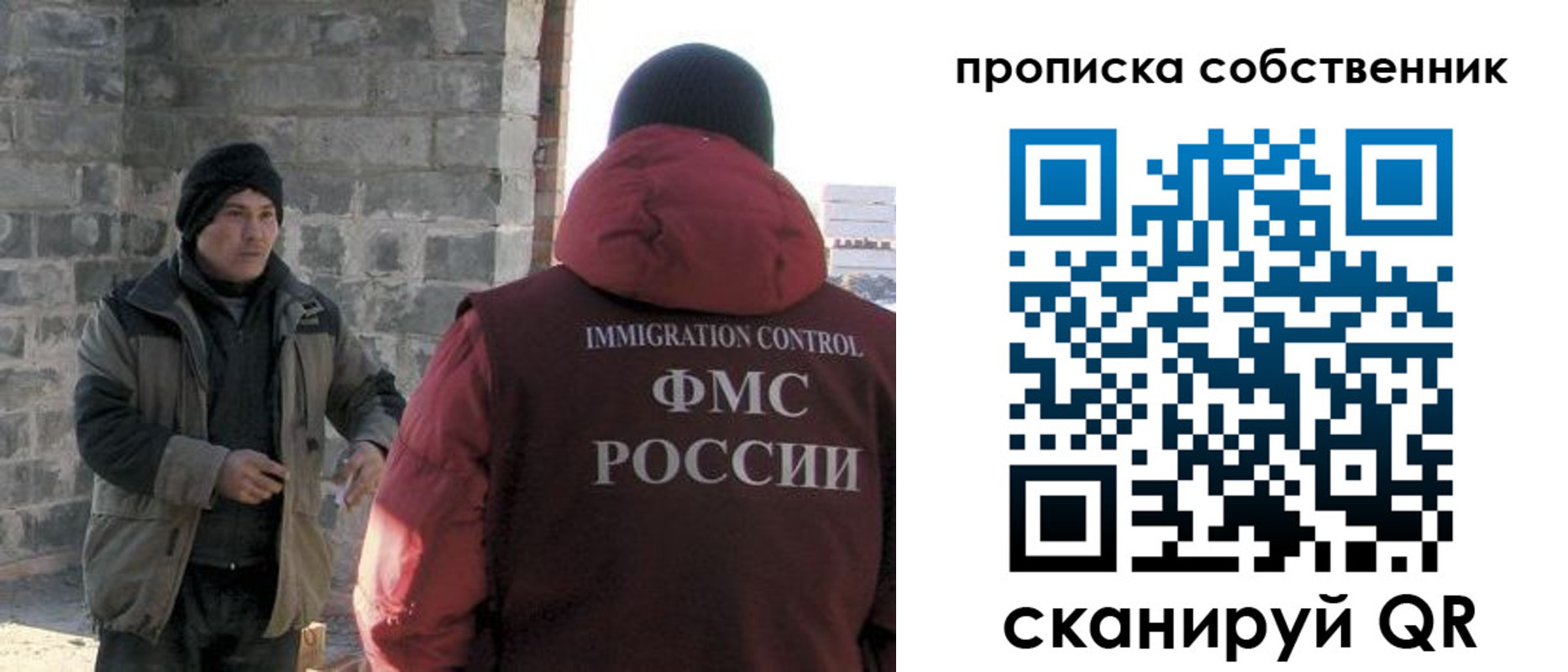 временная регистрация недорого в Новокубанске