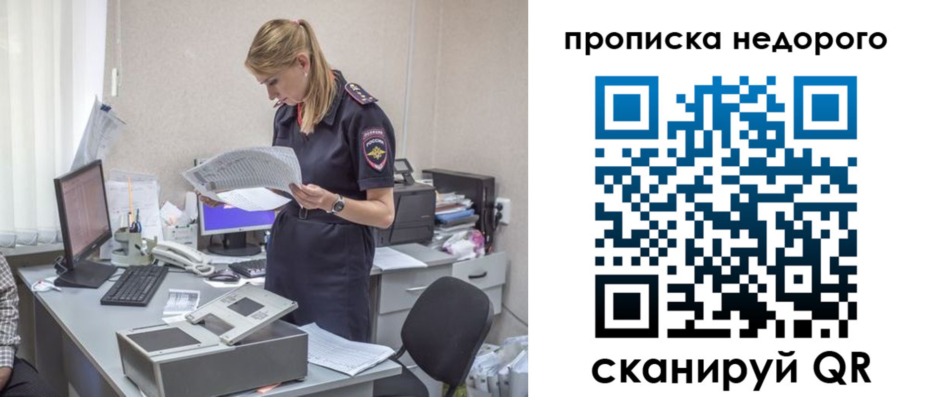 временная регистрация госуслуги в Новокубанске